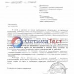 Предметы интерьера декоративные изделия код тн вэд