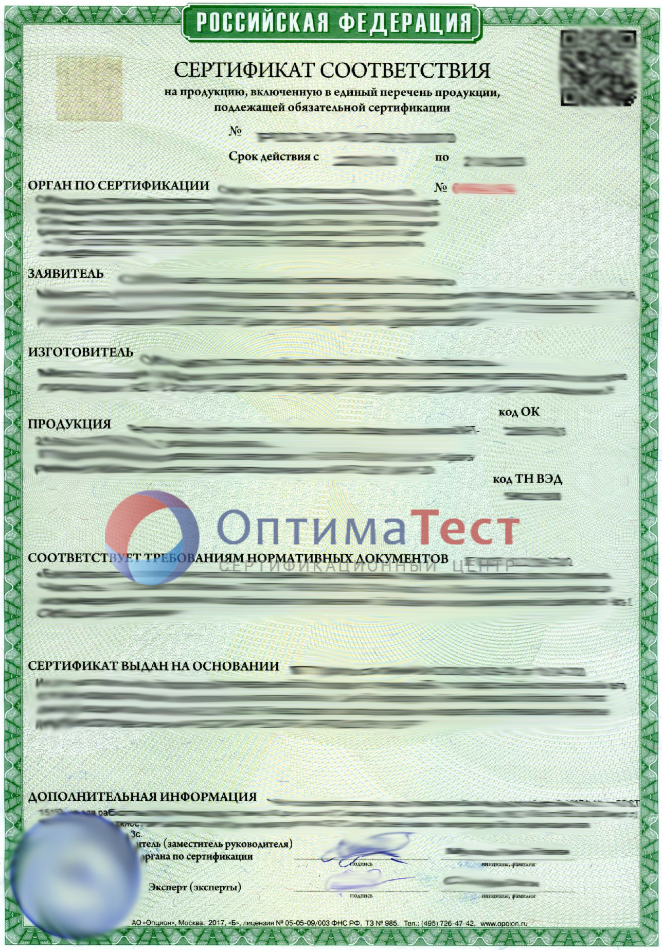 Подлежат сваи обязательной сертификации