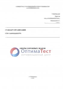 Разработка СТО фото