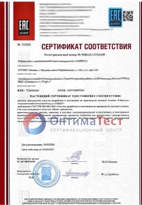 ИСО ГОСТ РВ фото