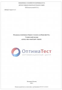 Разработка паспорта изделия фото