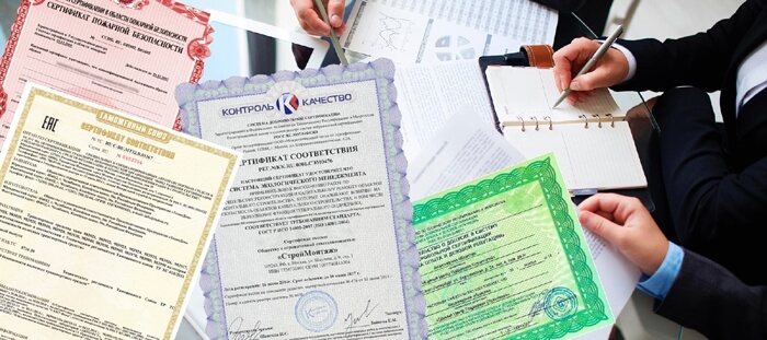 Изменения в порядке регистрации деклараций о соответствии ТР ЕАЭС фото