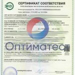 Экологический сертификат безопасности фото