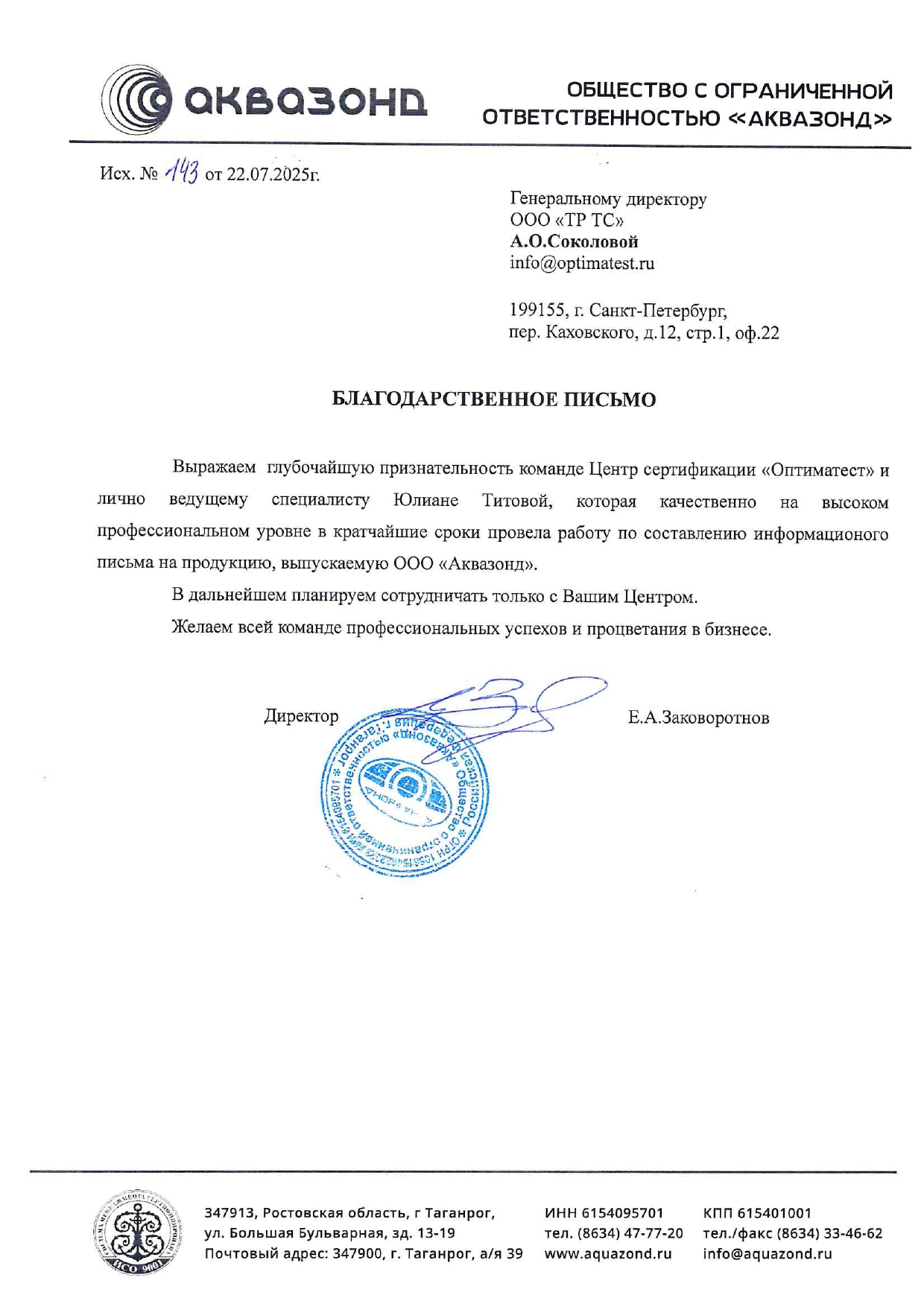 Экспортерам фото