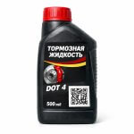 Честный знак на тормозные жидкости фото