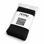 Честный знак на гетры фото