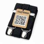 Честный знак на подтяжки фото