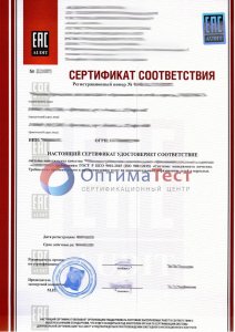 Сертификат менеджмента качества ISO 9001 фото