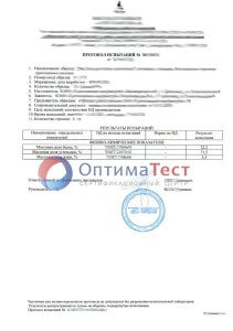 Получение протокола БЖУ фото