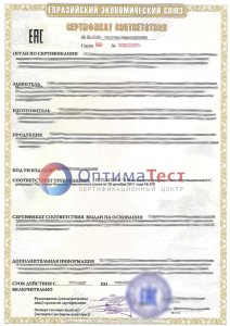 Обязательная сертификация фото