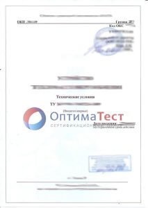 Разработка и оформление технических условий фото