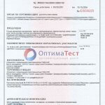 Добровольная сертификация фото