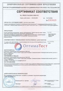 Добровольная сертификация фото