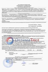 Декларация пожарной безопасности фото