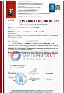 ИСО ГОСТ РВ фото