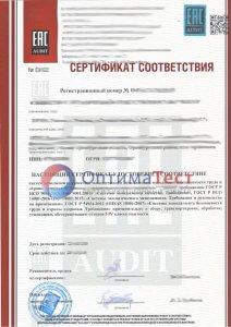 Интегрированная система менеджмента фото