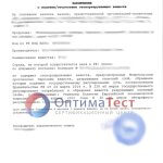 Какие документы нужны для Оzon фото