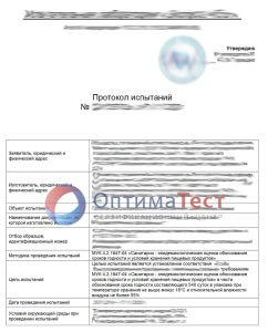 Подтверждение срока годности продукции фото