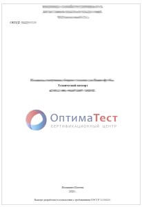 Разработка паспорта изделия фото